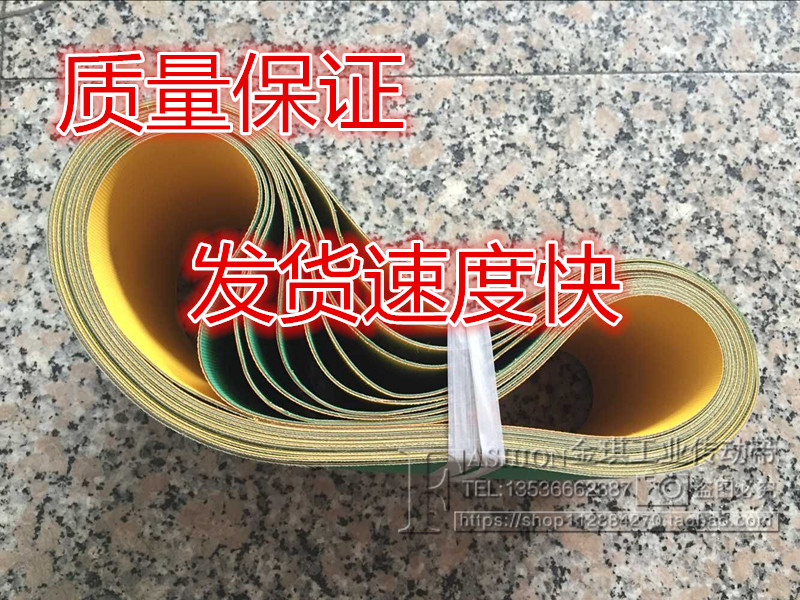 Yellow Green Flat Belt Nylon Sheet Baseband High Speed Drive Belt Flat Belt Conveyor Belt Conveyor Belt Synchronous Belt Industrial Belt