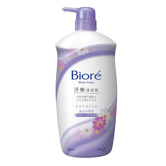 台湾官网直邮进口蜜妮Biore 净嫩沐浴乳 温柔水润型长崎大波斯菊
