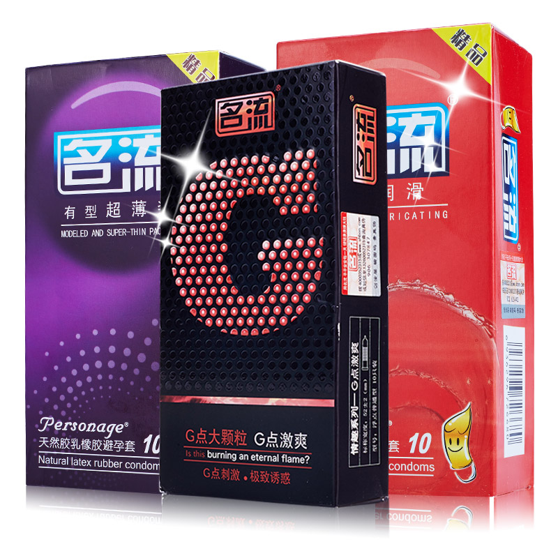 名流颗粒安全套避孕套 30只 成人情趣用品超薄 男用G点避孕套byt