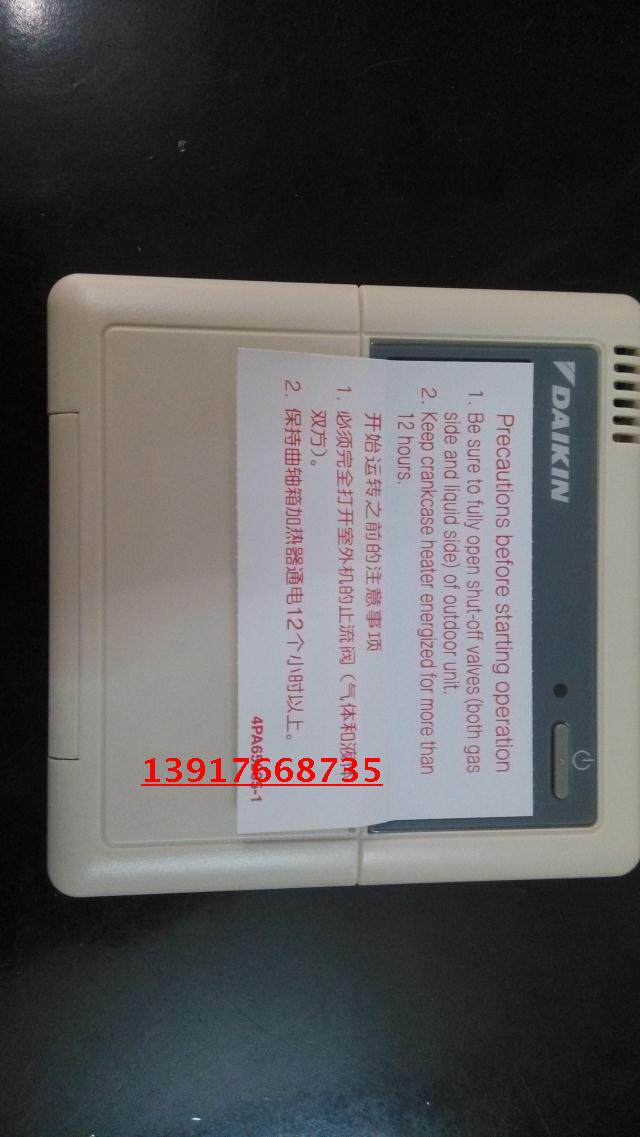 New Original Dress BRC1C611 Big Gold Wire Controller Big Gold Air Conditioning Hand Fuck BRC1C61 Line Control