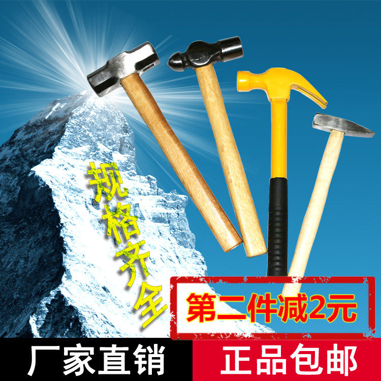 Wooden handle claw hammer, fitter hammer, octagonal hammer, steel pipe, plastic-coated handle, insulating handle claw hammer, round head hammer