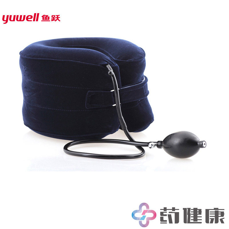 鱼跃颈椎牵引器家用C型护颈 充气型柔软颈部颈托缓解颈椎酸痛