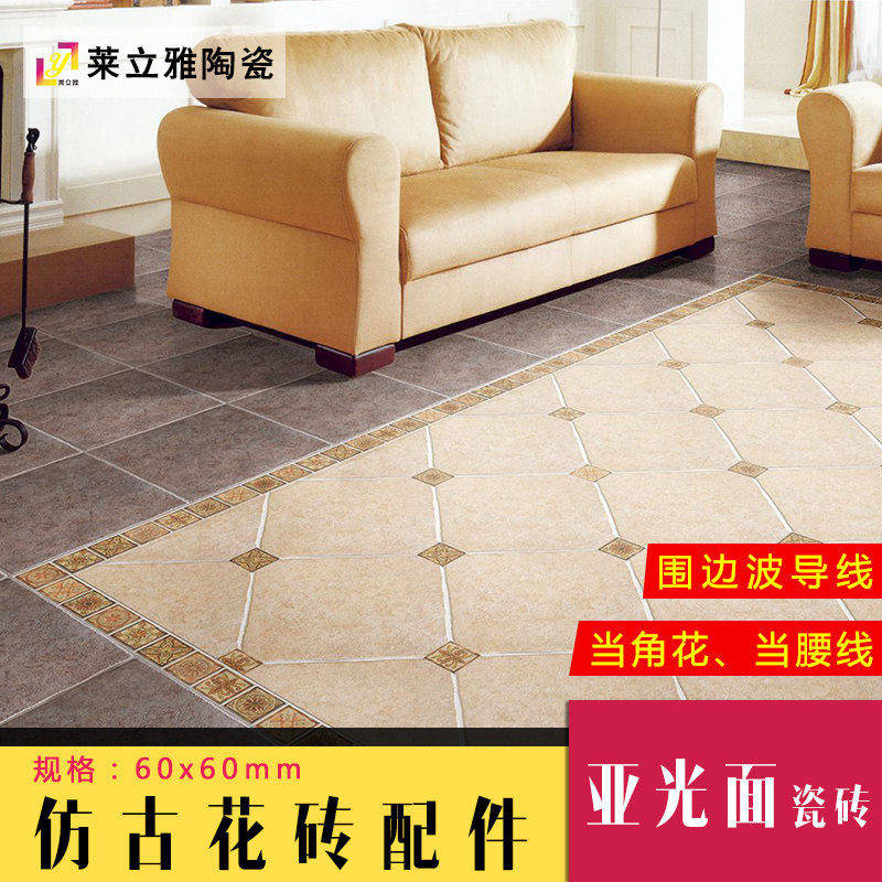 ��������ʽ��԰����ש��Ƭ