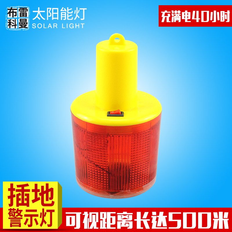 ���׿�����ؿ�̫���ܾ�ʾ��BLKM-JSD-2