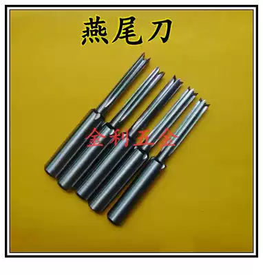 High-speed net woodworking dovetail cutter mortise and groove cutter drilling bit specifications can be customized