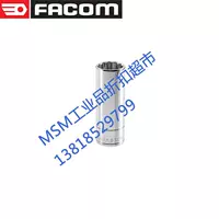 Facom -J.10LA -Deep Tube 3/8 -дюймовый драйвер 10 мм