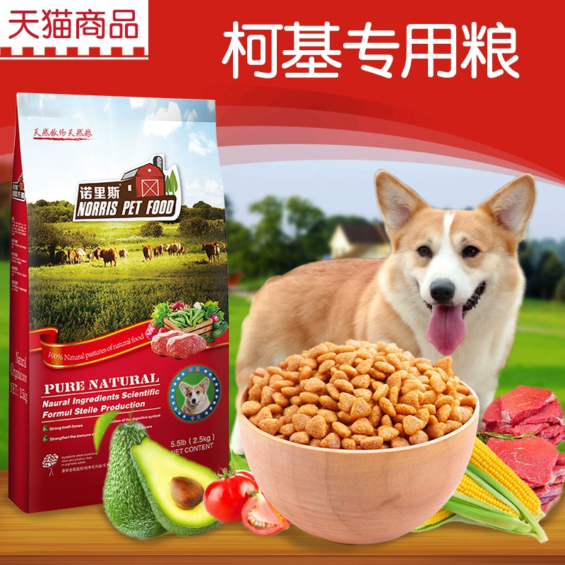 Thức ăn cho chó đặc biệt Corgi Thức ăn cho chó Corgi Thức ăn cho chó Corgi thức ăn cho chó con chó trưởng thành thức ăn tự nhiên 2,5kg thức ăn cho chó - Chó Staples