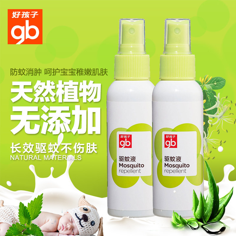 好孩子 婴幼儿植物精华草本防护露宝宝驱蚊液驱蚊水防护露100ml