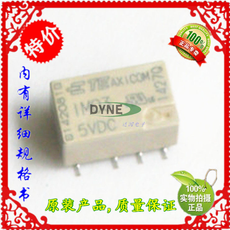 Spot 19 years IM03-5V IM03GR Tyce TE relay new original quality assurance