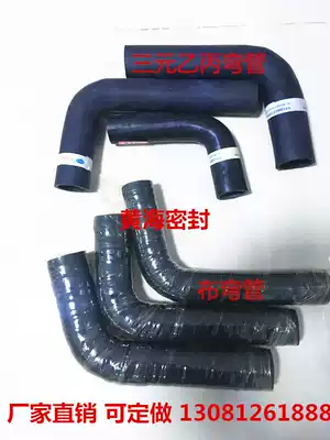 EPDM pipe elbow rubber pipe elbow pipe inner diameter 65mm rubber pipe clip cloth rubber 90 degree rubber pipe