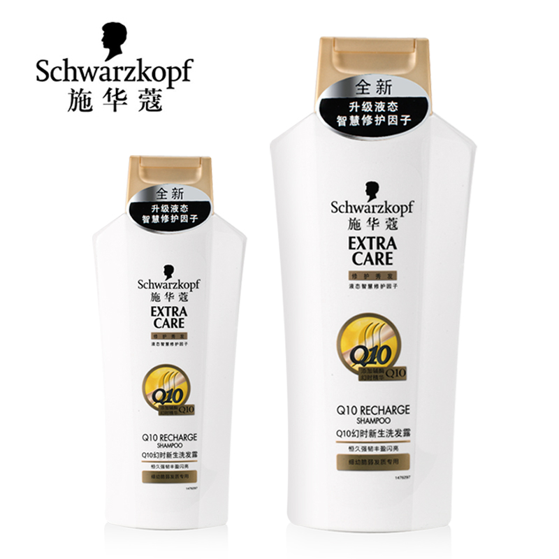 德国 正品施华蔻Q10幻时新生无硅油洗发水 洗发露 200ml/400ml