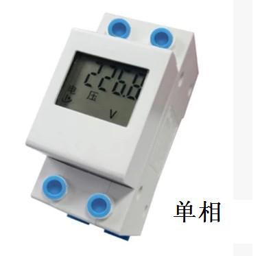LCDG-DG110-50 Lichuang metering module Rail-type electric meter High-power meter Single-phase 50A electric meter