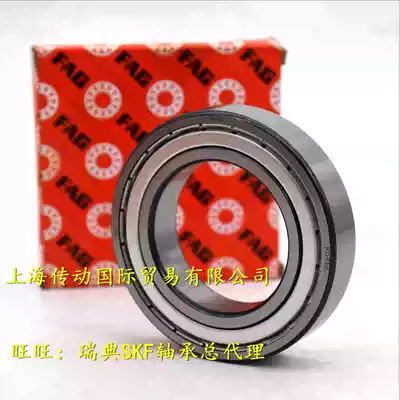 Germany FAG imported bearing 61911 2ZR high-speed bearing 61911-2Z 6911ZZ