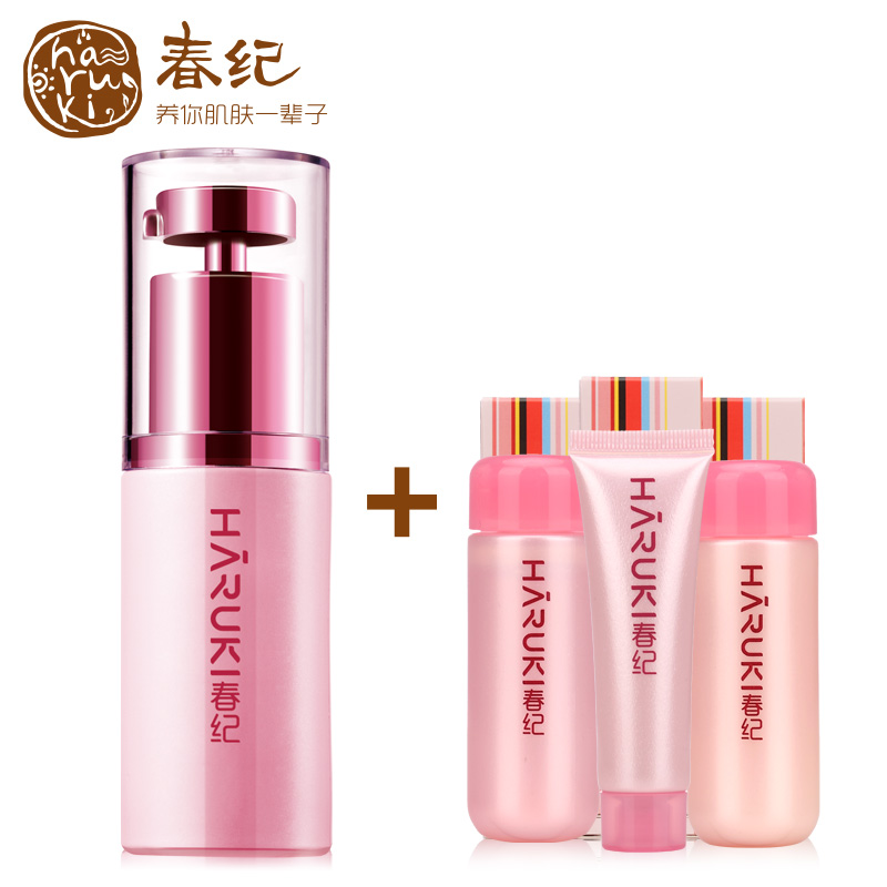 春纪弹力娇嫩精华20ml  补水保湿提亮肤色护肤品  专柜正品