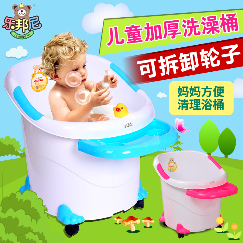 乐邦尼婴儿浴盆浴桶儿童洗澡盆大号洗澡桶宝宝沐浴泡澡桶加厚可坐