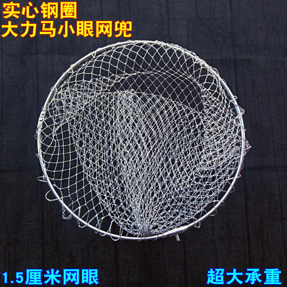 Folding solid stainless steel bailing ring 40 50 60 80 bailing head vigorous horse fishing net pockets gluing small eyes
