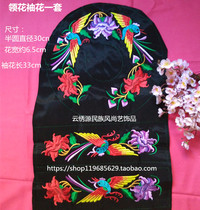 Complete set of machine embroidered embroidery pieces collar flowers cuff flowers accessories physical photos customized samples A_1#