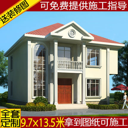 Villa Drawings Design Two-story Villa Drawings New Rural Self-Built Villa Construction Effect Figure 9 7 × 13 5 m