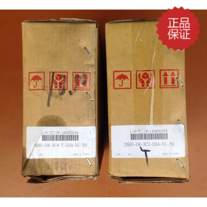 Original YUKEN electro-hydraulic change valve DSHG-04-T-3C4-D24 solenoid valve sales