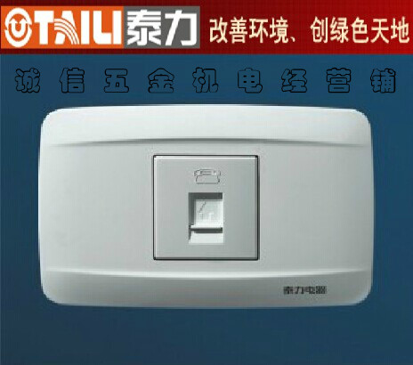 Teforce Switch Socket 118 118 Type 700 Series One Phone Socket Phone Plug 118 Old Models