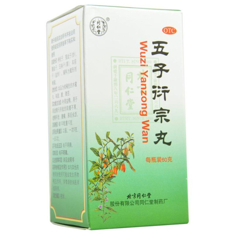 同仁堂 五子衍宗丸（水蜜丸） 60g*1瓶/盒