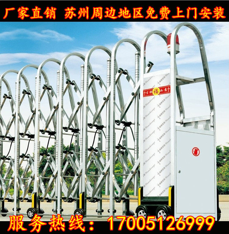 Stainless steel electric retractable door factory community school manual household automatic remote control push-pull folding retractable door