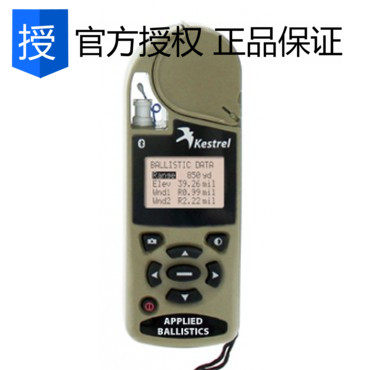 USA Kestrel4500 Application Ballistic Meteorological Tracker nk4500 Anemometer (for shooting)