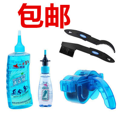 Giant mountaineering bicycle chain oil rust-proof cleaner chain washer front fork oil cleaning lubricant