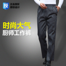 Спецодежда 厨师服裤子 斑马条裤子 条纹裤子 厨师长裤子 酒店工作服裤子