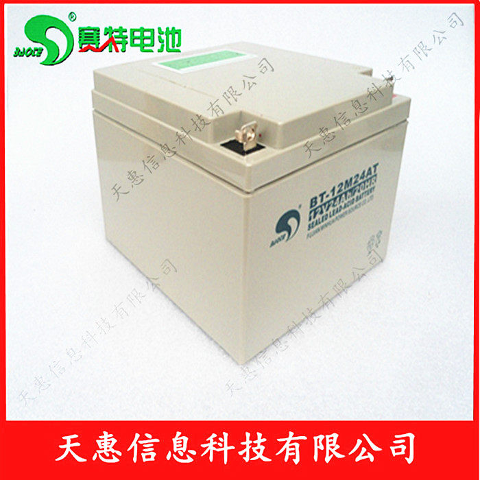 赛特12V24AH卧式蓄电池 电子称电池 太阳能消防通讯12VUPS电池