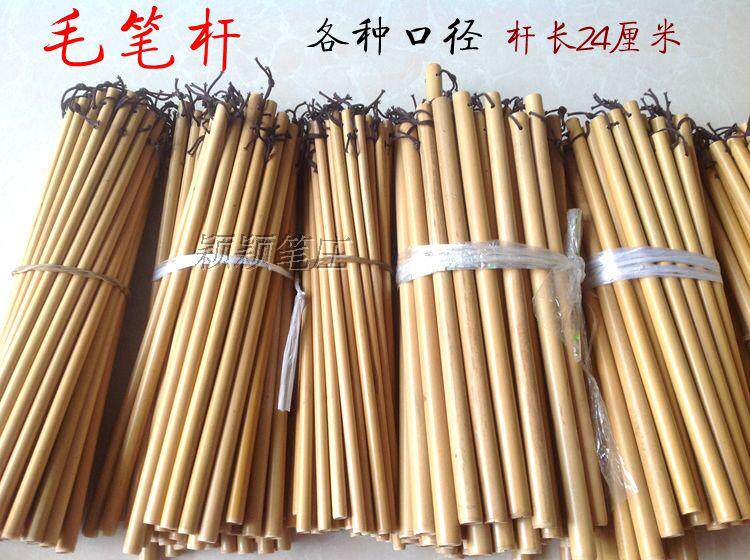 (Customized brush) brush pole green yellow skin Rod various caliber wholesale price can be made bamboo pen dip pen