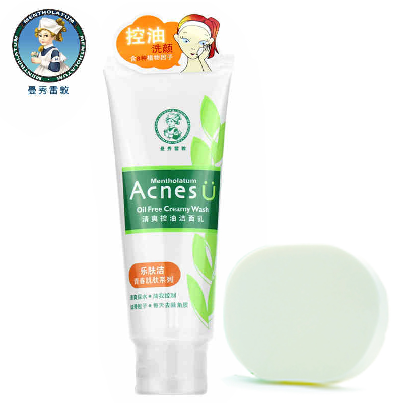 曼秀雷敦洗面奶 乐肤洁青春肌肤清爽控油洁面乳100g 正品