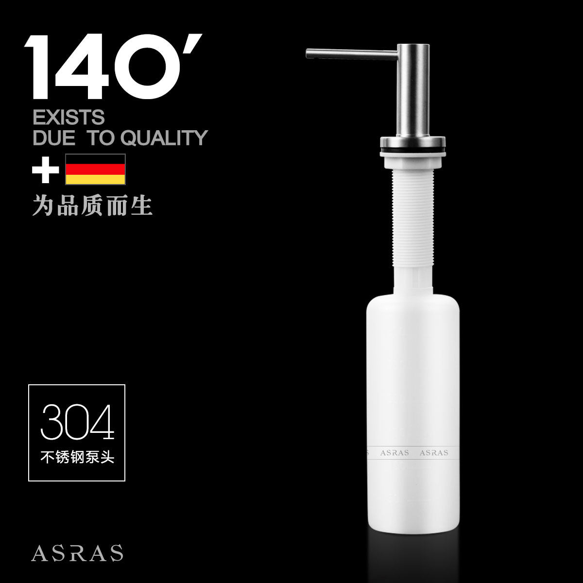 ����˹�������Һ��AS-F39