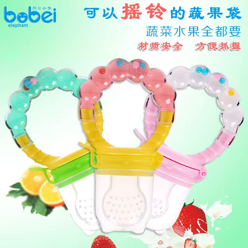 邦贝小象 婴儿食物咬咬袋/宝宝辅食工具/宝宝水果蔬菜快乐袋