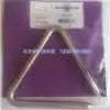 Triangle iron musical instrument American import Black Swamp Black Swamp Professional AT4 AT6 AT8 AT10 Steel