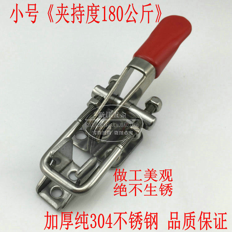304 stainless steel catch lock clamp box buckle buckle clamp quick door bolt type clamp () -Taobao