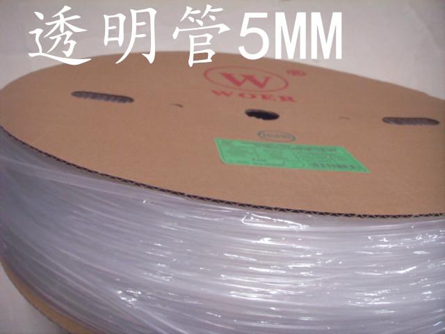 Wall Transparent Heat Shrink Sleeve 5MM Thermo-Shrink Tube Insulation Casing UL Environmental Protection Flame Retardant 200 m vol.