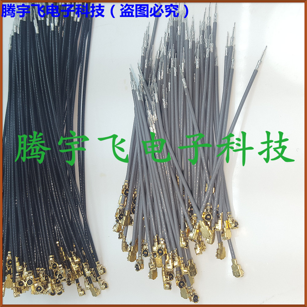 Single - head IPEX buckle wire connecting extension line black 1 13 line generation terminal buckle line