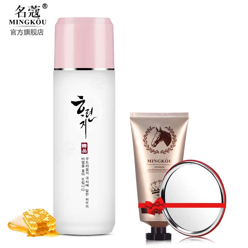 名蔻蜂胶白嫩乳秋冬补水保湿滋润乳液早晚面霜男女护肤品