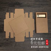 Spot cowhide drawer carton tea packaging box socks Cosmetics Lip Glaze lipstick can be customized logo