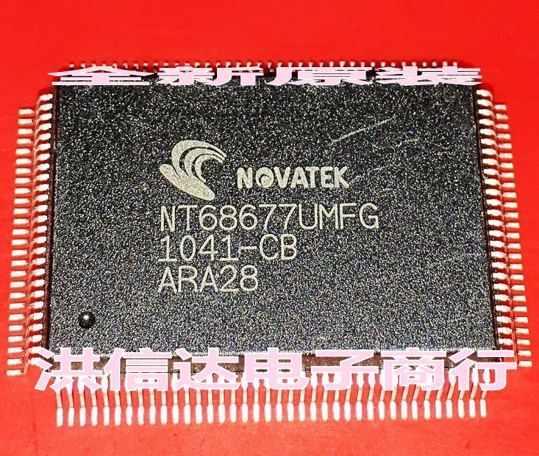 (Hongxinda Electronics) New original spot NT68677UMFG LCD screen chip (straight shot)