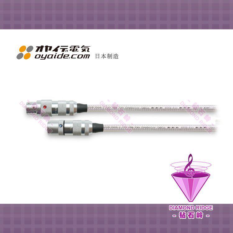 Original dress Japan Oyaide Eurasian Deed AR910 balance signal line 5N pure silver Flagship Balance Line