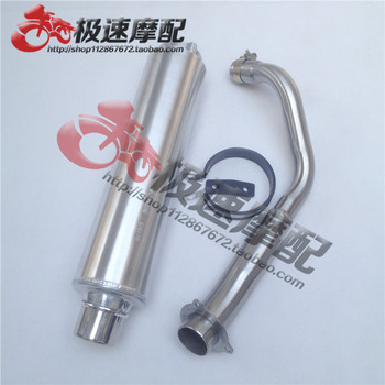 Suitable for Honda Little Hornet 250 Exhaust Pipe Stainless Steel Exhaust Mid-Section/Silent Exhaust Pipe Silencer