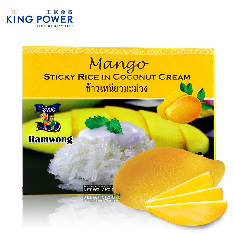Ramwong椰奶香糯米芒果饭170g 泰国进口特色糯米饭免税店正品