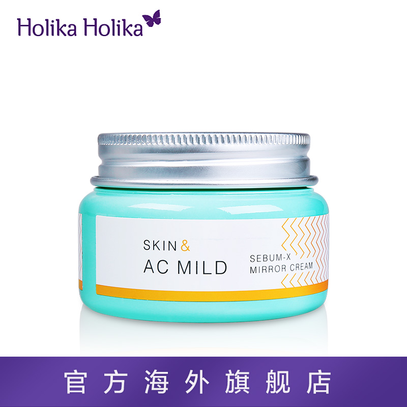 韩国HOLIKA Skin&AC温和无油水感纯净面霜 舒缓修护淡化痘印