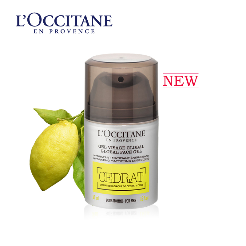 L'occitane/欧舒丹男士保湿乳液活力保湿啫喱