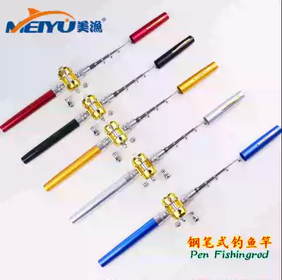 Pen rod fishing rod set hand sea pole Mini small sea pole ice fishing super hard short hand pole drum 1 6 m 1