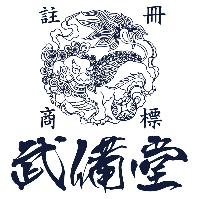 (Wubei) newcomer Junior suit Doug jacket under jacket with bamboo sword wood knife sword bag five pieces of suit