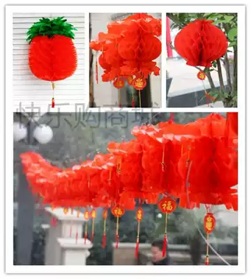 Big red plastic cloth safe small paper lantern wedding lantern ceremony Mid-Autumn Festival National Day Christmas holiday decorations small lantern