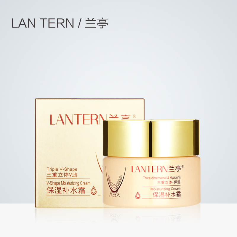 V脸保湿补水霜50g提拉紧致滋润去细纹皱纹护肤化妆品